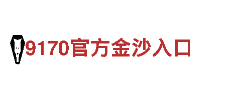 18bet官网，领先的电动车品牌